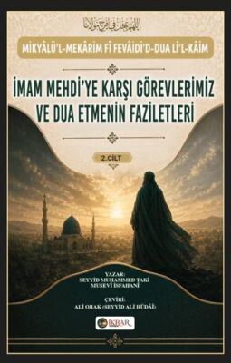 İmam Mehdi’ye Karşı Görevlerimiz ve Dua Etmenin Faziletleri 2. Cilt - 1