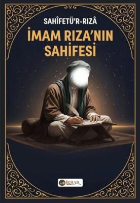 İmam Rıza`nın Sahifesi - 1