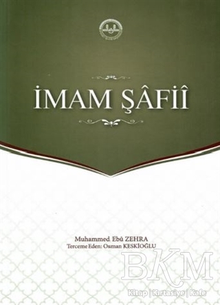 İmam Şafii - Diyanet İşleri Başkanlığı