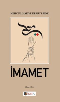 İmamet - 1