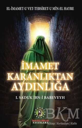İmamet Karanlıktan Aydınlığa - İmam Rıza Dergahı Yayınları
