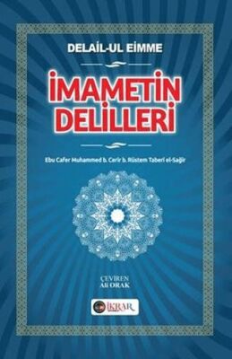 İmametin Delilleri - 1