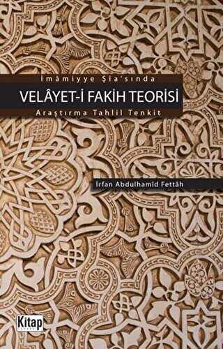 İmamiyye Şia’sında Velayet-i Fakih Teorisi