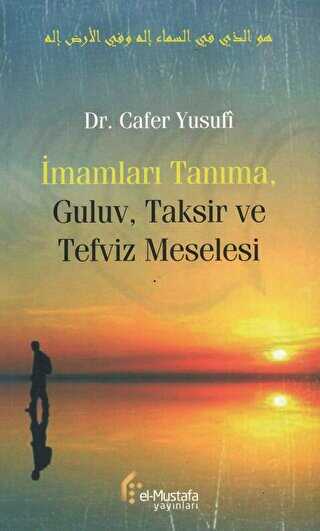 İmamları Tanıma, Guluv, Taksir ve Tefviz Meselesi - el-Mustafa Yayınları
