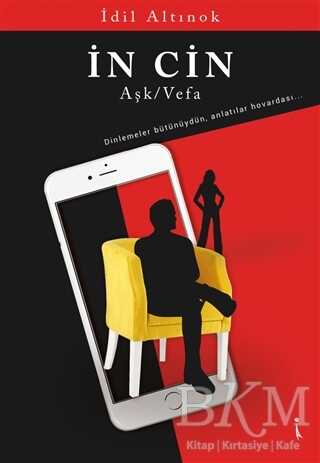 İn Cin - 1