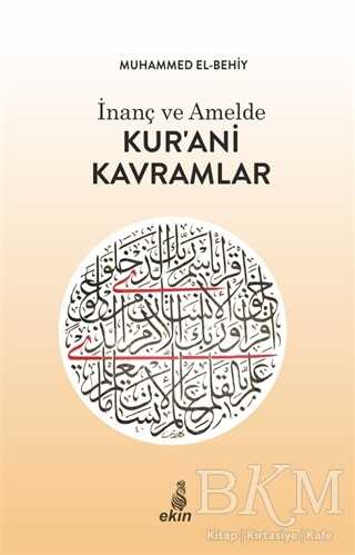İnanç ve Amelde Kur’ani Kavramlar - Ekin Yayınları