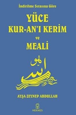 İndirilme Sırasına Göre Yüce Kur-an’ı Kerim ve Meali kapağı