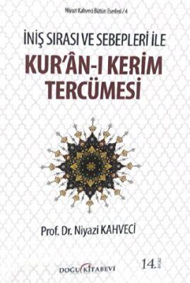 İniş Sırası ve Sebepleri ile Kur’an-ı Kerim Tercümesi - 1