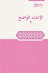 İnşau’l-vadıh 2 - Necmettin Erbakan Üniversitesi Yayınları