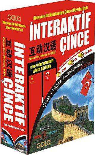 İnteraktif Çince 8 Kitap - 8 CD