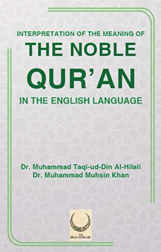 Interpretation Of The Meaning Of The Noble Qur`an - Hilal Yayınları