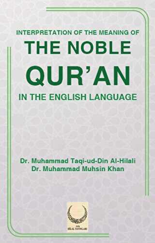 Interpretation Of The Meaning Of The Noble Qur`an