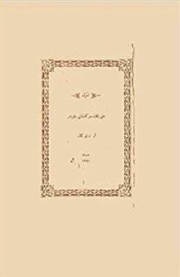 İntibah Osmanlıca - 1