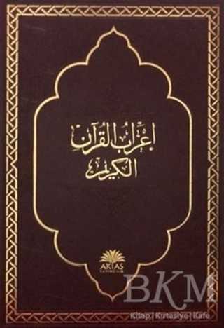 İ`rabul Kur`an-ı Kerim Orta Boy - Aktaş Yayıncılık