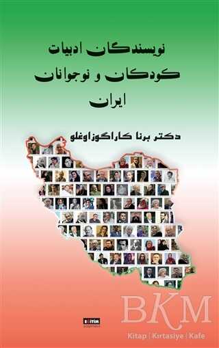 İran Çocuk ve Gençlik Edebiyatı Yazarları - Eğitim Yayınevi - Bilimsel Eserler