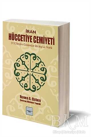 İran Hüccetiye Cemiyeti - İyidüşün Yayınları