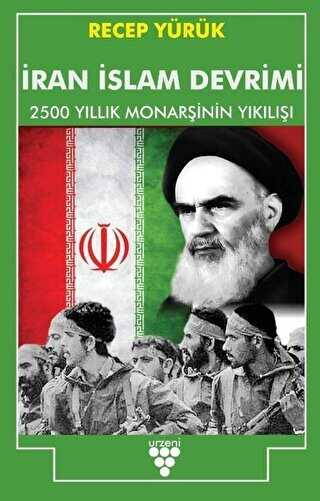 İran İslam Devrimi