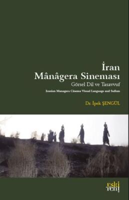 İran Managera Sineması - 1