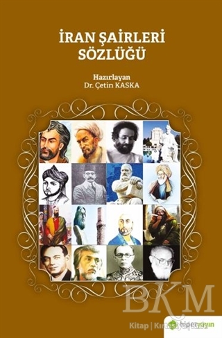 İran Şairleri Sözlüğü - 1