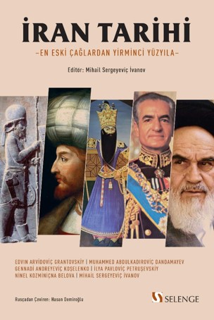 İran Tarihi -En Eski Çağlardan 20. Yüzyıla