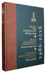 IRCICA Hat Yarışmaları: Ödül Alan Eserler, 1986 - 2016 Küçük Boy - IRCICA