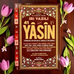İri Yazılı Yasin Kitabı Orta Boy - Kahverengi - Medrese Kitabevi