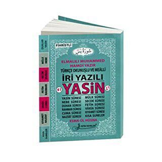 İri Yazılı Yasin Kod:F025 kapağı