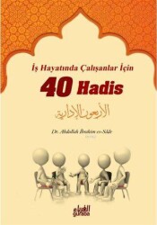 İş Hayatında Çalışanlar İçin 40 Hadis - Guraba Yayınları