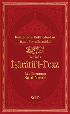 İşaratü’l- İ’caz - 1