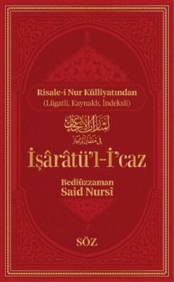 İşaratü’l- İ’caz kapağı