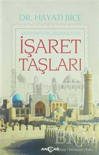 İşaret Taşları - Anayurttan Anadolu`ya - Akçağ Yayınları