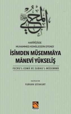 İsimden Müsemmaya Manevi Yükseliş - Fecru`l-Esma ve Subhu`l-Müsemma - 1