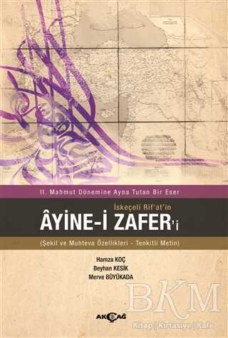 İskeçeli Rif`at`in Ayine-i Zafer`i - Akçağ Yayınları