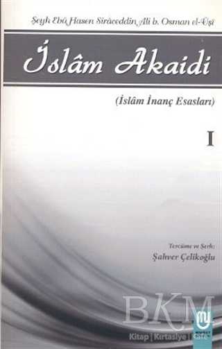 İslam Akaidi - Emali Şerhi 3 Kitap Takım