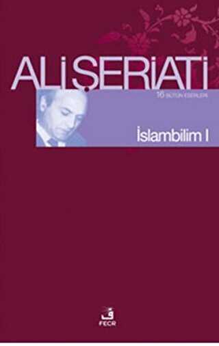 İslam Bilim - 1 - Fecr Yayınları