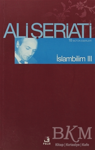 İslam Bilim - 3 - Fecr Yayınları