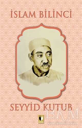 İslam Bilinci - Ehil Yayınları