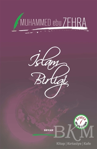 İslam Birliği - Beyan Yayınları