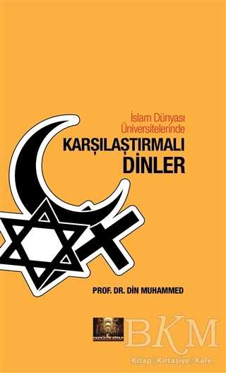İslam Dünyası Üniversitelerinde Karşılaştırmalı Dinler - Endülüs Kitap