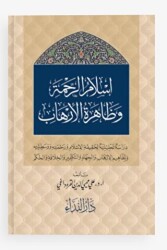 İslam er-Rahme ve Zahiretu-l İrhab - Nida Yayıncılık
