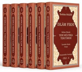 İslam Fıkhı Mülteka Kelime Manalı Tercümesi 6 Cilt Takım - 1