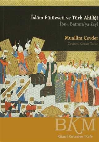 İslam Fütüvveti ve Türk Ahiliği