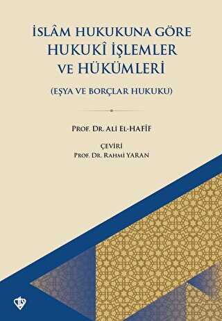 İslam Hukukuna Göre Hukuki İşlemler Ve Hükümleri Eşya Ve Borçlar Hukuku - 1