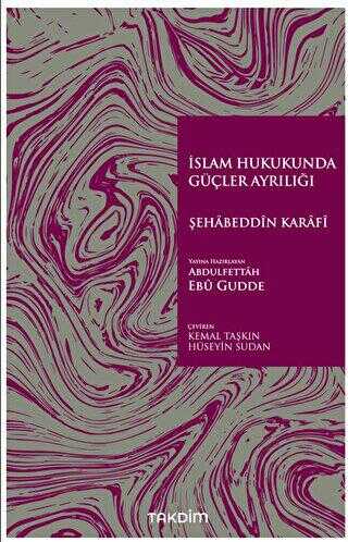 İslam Hukukunda Güçler Ayrılığı - Takdim