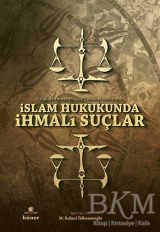 İslam Hukukunda İhmali Suçlar - Hüner Yayınevi