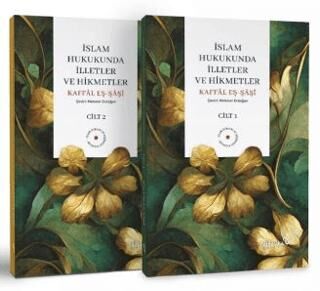 İslam Hukukunda İlletler ve Hikmetler 2 Cilt Takım - 1