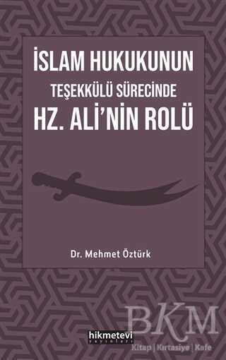 İslam Hukukunun Teşekkülü Sürecinde Hz. Ali`nin Rolü - Hikmetevi Yayınları