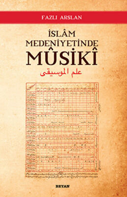 İslam Medeniyetinde Musiki kapağı