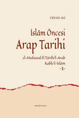 İslam Öncesi Arap Tarihi 1