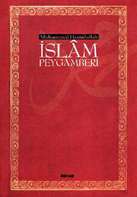 İslam Peygamberi